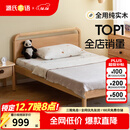 源氏木语儿童家具 儿童床 实木男孩女孩卧室单人床简约1.2米青少年家用次卧双人床 儿童床 1200mm*2000mm