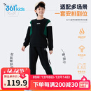 361°儿童套装25冬男女童3-14岁加绒印花针织运动套装 黑160