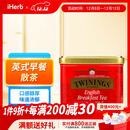 TWININGS川宁散茶英国进口始于1706茶叶英式早餐茶红茶传统茶礼盒 英式早餐茶散茶，200克