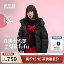波司登25年冬季羽绒服时尚泡芙短款连帽立领加厚外套T250243102Q