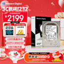 西部数据（WD）8TB 企业级机械硬盘DC HA340 SATA 7200转256MB CMR垂直 服务器硬盘 3.5英寸WUS721208BLE6L4