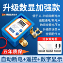 沐驰汽车电瓶断电开关智能遥控器自动小轿车摩托车蓄电池总闸纯铜加厚 【12V/24V通用】数显加强款-可自动断电