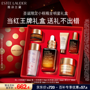 雅诗兰黛小棕瓶精华露30ml抗老修护紧致护肤品套装化妆品礼盒圣诞节礼物