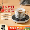 PAKCHOICE数显智能恒温加热杯垫可调温办公室家用暖杯垫热牛奶饭菜神器