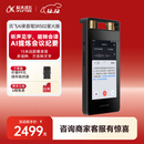 科大讯飞AI录音笔SR502星火版 免费录音转文字 智能降噪录音神器 随身便携专业录音设备 超远距离录音机
