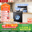 火星人集成灶ET28BX【氧气系列】集成灶消毒柜 114L消存容量 集成灶一体式 油烟机 燃气灶 天然气左排烟