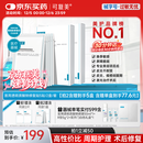 可复美医用透明质酸钠修复贴椭圆型（25g*5片/盒*2盒）