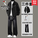 啄木鸟（TUCANO）美式工装外套男痞帅春夏薄款帅气一套男士穿搭休闲套装男三件套 黑色+白长袖+牛仔裤黑【三件套】 XL