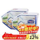 乐扣乐扣（LOCK&LOCK）厨房塑料杂粮储物米箱 谷物防潮防虫保鲜收纳容器两件套（5L*2）