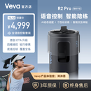 VEVAR2 AI语音智能网球发球机 首创OTA四模操控  轻巧便携 网球训练器 R2 Pro暮色蓝（智能语音套装版）