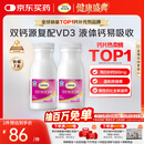 钙尔奇液体钙180粒 钙片女士儿童青少年成人补钙 柠檬酸钙维生素D软胶囊