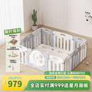 BG-BABYGO星月游戏围栏防护栏婴儿宝宝地上室内家用爬垫儿童学步栅栏