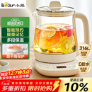 小熊（Bear）养生壶 煮茶壶 恒温水壶 保温烧水一体电热水壶花茶壶 316L不锈钢 1.5L大容量 YSH-J15H8