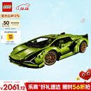 乐高（LEGO）积木拼装机械组系列42115 兰博基尼FKP不可遥控男孩玩具圣诞礼物
