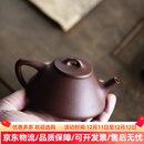 LILICY轻奢高档石瓢宜兴紫砂壶原矿紫泥手工制作功夫茶壶家用茶壶泡茶壶 请注意选择好-规格/颜色 .