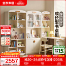全友家居儿童书桌书柜书架一体组合中小学生转角学习写字桌绘本收纳架 米白|半开+全开+窄款|书柜+搭架