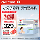 双心（Doppel herz）小分子水解胶原蛋白非肽精华口服液紧致皮肤美白VC维生素E果味饮