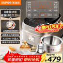 苏泊尔（SUPOR）电饭煲0涂层球釜IH加热大容量4升3-4人家用不锈钢蒸煮炖煲汤多功能智能电饭锅国家补贴SF40HC2984