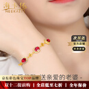 海卡依手链女士高档红色宝石首饰手链情人节生日礼物送老婆送女友 24金红宝石手链