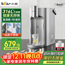 小熊（Bear）即热式饮水机【钢钢好】家用直饮机 桌面台式饮水器保温杯不锈钢水箱热水机3L大容量YSJ-E40T8-P02