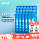 Odear欧帝尔网球PASSION训练实用比赛用球儿童网球四粒装高弹耐打 蓝罐【整箱24桶】96粒