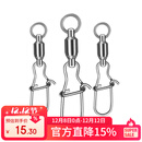 国王路亚高速别针路亚别针连接器钓鱼配件渔具 0号