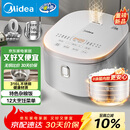 美的（Midea）电饭煲 0涂层电饭锅4升 316L不锈钢内胆3-4人家用多功能无涂层微压智能预约MB-RE476S