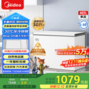 美的（Midea）301L单温家用商用冰柜低霜冷藏冷冻柜两用大容量一级能效京东自营冰箱冷柜BD/BC-301KM(E)国家补贴