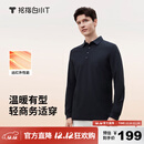 拇指白小T男款热力智暖长袖POLO衫秋季翻领商务百搭上衣体恤衫 藏青色 XL