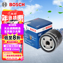 博世（BOSCH）机油滤芯滤清器0512大众速腾朗逸宝来捷达高尔夫78迈腾帕萨特A3Q3