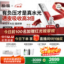 极萌水光仪【淡纹抗衰补水紧致】胶原炮美容仪水光针仪器自打家用-童颜弹生日礼物送女友保价双12