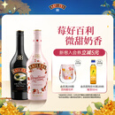 百利（Baileys）甜酒 力娇酒奶酒 组合装 原味700ml+草莓味700ml 