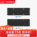 固特异车牌照框适用特斯拉Model YL/3小米YU/SU7理想新能源牌照保护框 焕新ModelY/Y L 哑黑 前+后牌照框