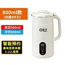 扬子迷你破壁机小型豆浆机多功能全自动免过滤料理加热辅食果汁机 800毫升基础款1-2人用 扬子豆浆机蓝色