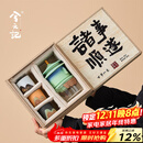 兮元记故宫文创茶具套装送男士爸爸朋友生日礼物退休离职乔迁新年伴手礼 朕的茶器套装-青绿【顺遂礼盒】 实用送长辈朋友退休开业离职礼物