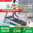 麦瑞克（MERACH）小白犀二代Ultra跑步机家庭用爬坡全折叠静音护膝走步健身房器材 2025新升级二代Ultra/太极超临界缓震