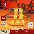 周生生黄金转运珠 本命佛大势至菩萨(生肖马佩戴)足金串珠93631C定价