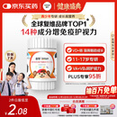 善存青少年11-17岁多种复合维生素 B族B1B6补铁VACDE锌硒烟酰胺 60粒