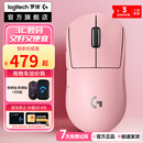 罗技GPW2 二代狗屁王 无线游戏鼠标  电竞龙鳞吃鸡英雄联盟 金刚 二手 GPW二代梅花粉【定制款】 99新-拆封盒装【堪比新货】