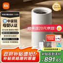 米家小米空气加湿器 母婴级认证无雾加湿器3-1200 卧室大容量家用婴儿孕妇1200ml/h   CJSJSQ03XY