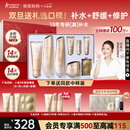 袋鼠妈妈准孕妇护肤品补水保湿洁水乳面霜专用小麦4件套送妈妈秋冬礼盒