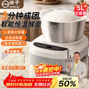 扬子和面机家用厨师机揉面机全自动多功能智能和面搅面一体机面包面粉发酵醒面机面包机面条机H-001