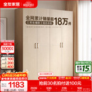 全友家居成品现代简约风大衣柜顶柜组合家用卧室家具柜子衣橱 【白橡木色】1.6m四门衣柜 多规格灵活组合+科学分区收纳