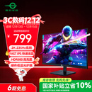 泰坦军团 27英寸 2K 升级235Hz HDR500nit高亮版 硬件低蓝光 专业电竞调校 出厂校色 三角洲显示器P2710R2+