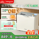 东菱（Donlim）【国家补贴】家用全自动无糖面包机 大容量 智能双撒大功率无糖轻享可预约 多功能和面机DL-1352白