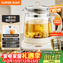 苏泊尔（SUPOR）养生壶 316L不锈钢 1.5L煮茶器花茶壶 恒温水壶烧水壶电热水壶 办公室保温煮茶壶 SW-15YJ05