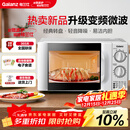 格兰仕（Galanz）变频微波炉家用 一级能效省电 经典转盘加热 双旋便捷操作 D4变频款（D4W0）