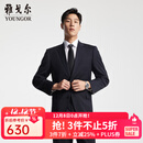 雅戈尔（YOUNGOR）西服男士050款上衣秋冬青年男套西上衣羊毛面料经典西服 藏青 L 175/96A
