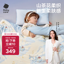 babycare婴儿小被子四季通用宝宝山茶花针织被哈沃依云岛蓝120*150CM冬款