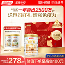 汤臣倍健蛋白粉450g+植物蛋350g 含乳清蛋白粉 补充蛋白质粉 礼盒送礼